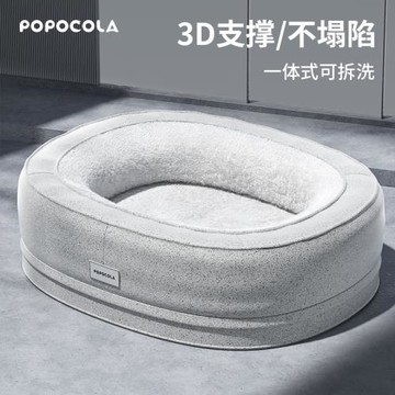 POPO加厚狗狗窩可拆洗大型犬柯基四季通用冬天狗床狗墊子冬季保暖