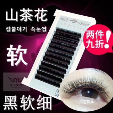 纖目0.07細軟層次感天鵝貂絨絲山茶花手工臺式開花種植嫁接睫毛