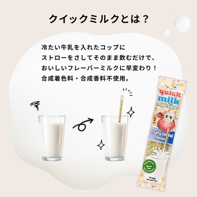 VAG モリス　milk ミルク　5種類 VAG モリス milk ミルク 5種類