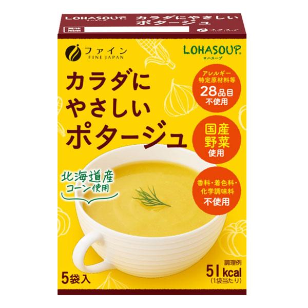 LOHASOUP カラダにやさしいポタージュ 14g×5袋