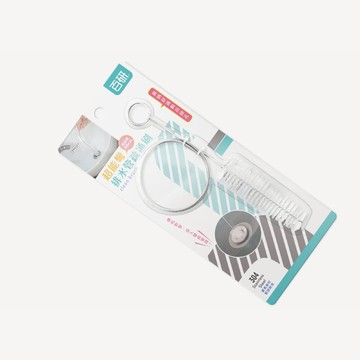 [家速配]百研超能彎排水管疏通刷