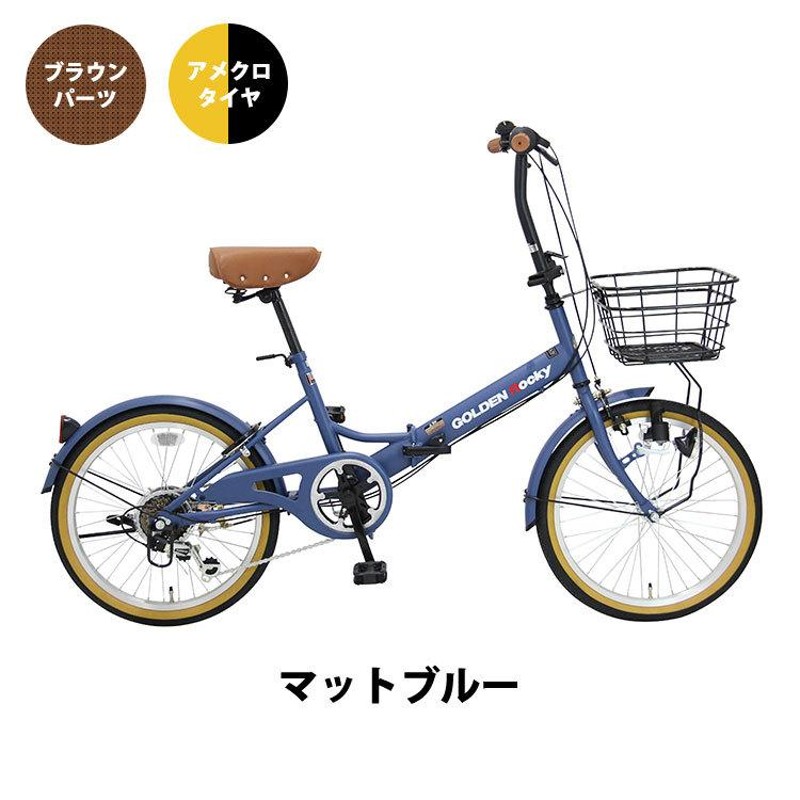 ABBEYROAD[アビーロード]20吋 折り畳み自転車 外装6段/ブラック