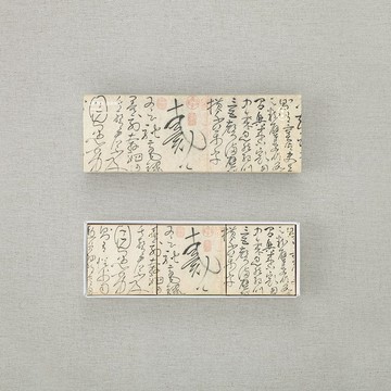 小日茶禮盒 自敘帖 3盒入