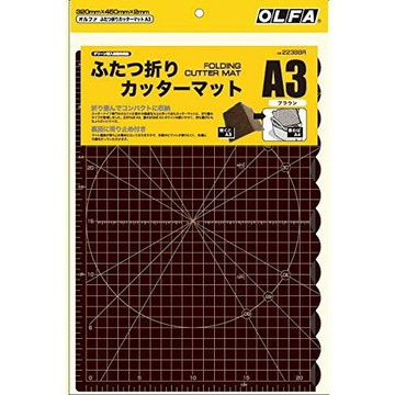 手作森林 sale*OLFA 可折疊 裁墊 A3 切割墊 攜帶 折疊