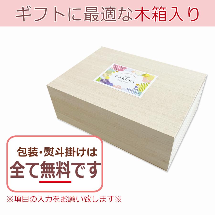 出産内祝い 木箱入り ネット限定 梅結び 名入れ お米ギフト  新米 令和5年産 3種 2合×6袋 真空パック お米 食べ比べ 出産祝い お返し(UME-name6)