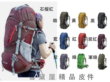 ~雪黛屋~MOUNTAINTOP後背包超大容量75L附雨罩出水孔胸前釦+安全哨超輕防水尼龍布MMPA5822