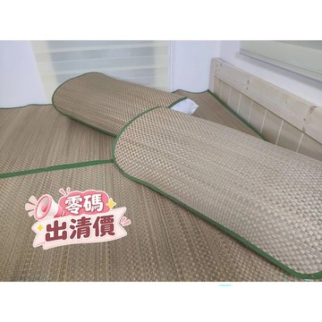 【暐可家居】出清價🔥藺草本草床蓆 涼蓆 草蓆3尺單人/草蓆5尺雙人/草蓆6尺加大/枕蓆 涼席 涼夏香石草床蓆