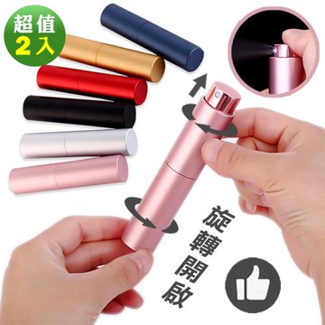 【Reddot 紅點生活】防疫不沾玻璃噴霧分裝瓶(超值兩入組)