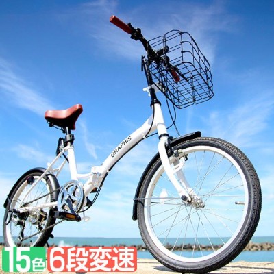 折りたたみ自転車 20インチ カゴ・ライト・カギ付き シマノ製6段ギア ミニベロスチールハンドルポスト