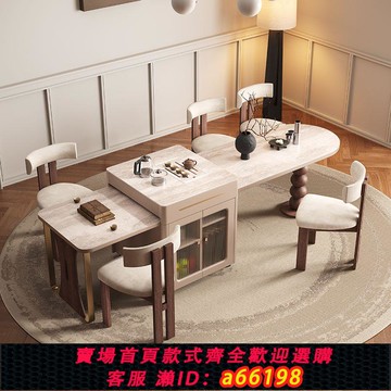 【台灣公司 可開發票】法式中古奶油風洞石巖板高端級小戶型導倒島臺餐桌一體家用可伸縮