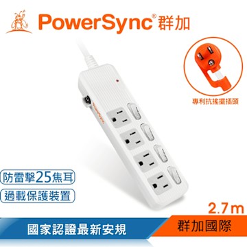 【PowerSync 群加】四開四插防雷擊抗搖擺延長線/白/2.7M(TPS344AN9027)