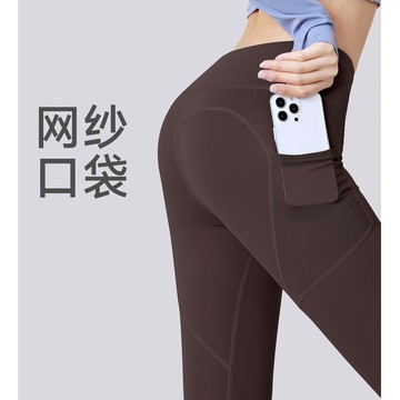 ola yoga 網紗 側口袋 運動褲 帶口袋 健身長褲 跑步 彈力 高腰 提臀褲 蜜桃褲 瑜伽褲 女 薄款 健身褲