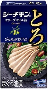 はごろも シーチキンとろ(びんなが)オリーブオイル漬75g(0210)×3缶