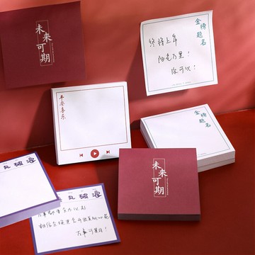 [Hare.D]簡約文字貼 勵志文字便利貼 祝願便條紙 祝福語 備忘錄 便條貼 便條紙 記事本 禮品