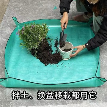 🔥臺灣出貨🔥【3天內熱銷3127件】園藝地墊家庭園藝防水換土墊多肉植物拌土換盆翻盆種植操作花墊