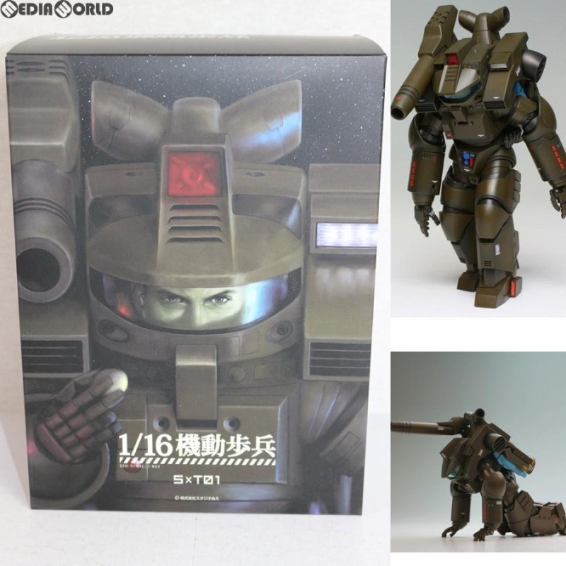 中古即納』{FIG} 初回特典付属 機動歩兵 宇宙の戦士 1/16 完成品 可動フィギュア 千値練(せんちねる)(20140119) |  LINEブランドカタログ