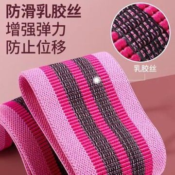 深蹲彈力帶健身練臀阻力帶針織防滑不卷邊練腿拉力帶男士女士瑜伽