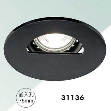 【崁入孔7.5公分】6W 崁燈 F35-43-31136