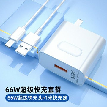 快充頭/充電器/閃充頭 嚴選適用華為充電器40W超級快充5A充電頭手機數據線榮耀22.5W【CM19379】