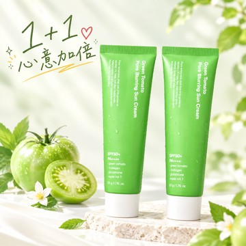 1+1 心意加倍【SUNGBOON EDITOR】綠蕃茄零毛孔防曬霜50ml，共2入