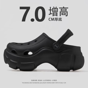 厚底洞洞鞋夏季女韓版簡約百搭增高DIY卡通防滑EVA兩穿包頭拖鞋