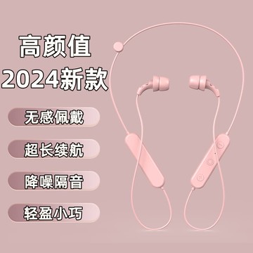 新品上市!!熱門爆品！！藍牙耳機掛頸式2025新款女士女生款高顏值無線 線高音質降噪久戴不痛