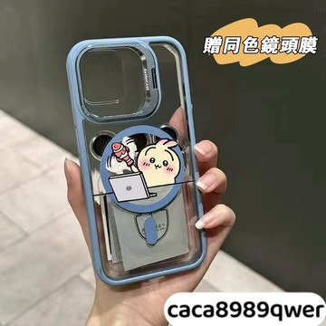 釣魚兔Magsafe磁吸金屬鏡頭支架 iPhone 16 15 14 13 12 11 Pro Max手機殼