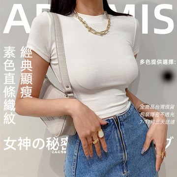 女神的秘密衣櫥 T恤 純欲顯瘦上衣 回頭率100%的上衣 簡約無墊 貼身薄款 上衣 歐美上衣 上衣 居家風 性感T恤