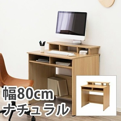 【メーカー直送】萩原 ラック付きデスク ＲＴ−１０１８ＮＡ