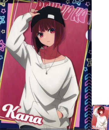 有馬KA NA A4文件夾&貼紙SETDMM抽賞推之子～MEM Chou的BA SE RAISE時尚講座～」E-3獎