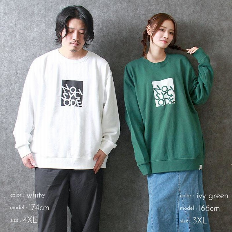 10．0oz クルーネック スウェット（裏パイル）＜アダルト
