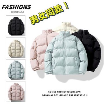 【Heart:W 新職人】現+預 保暖加厚保暖情侶外套(男外套/女外套/立領/百搭)