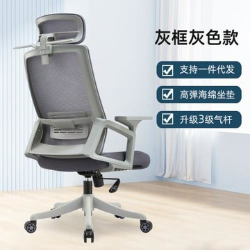 跨境代發創一格可移動久坐轉椅舒服人體工學椅電腦椅舒適宿舍座椅