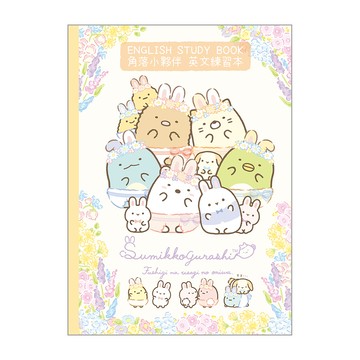 小夥伴16K英文練習本A