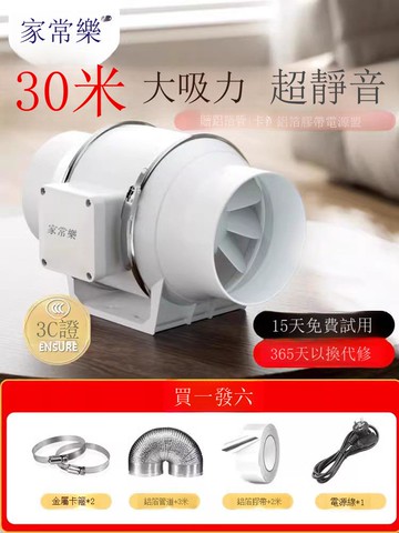 現貨管道增壓風機廚房風扇6寸8寸遙控強力靜音調速換氣扇工業抽排【DD1113001】