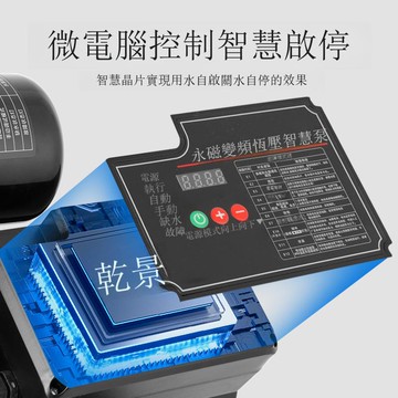 不銹鋼永磁變頻增壓泵恒壓家用全自動加壓泵220V自吸泵管道抽水泵[DD1213001]
