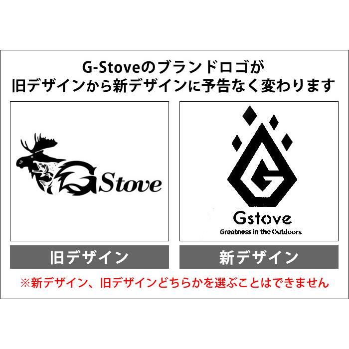 G-Stove専用 プレミアムパイプオーブン