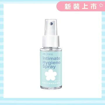 St.Clare聖克萊爾 私密呼呼舒緩護理噴霧50ml