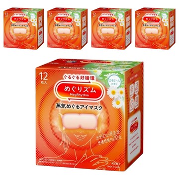 Kao 花王 MegRhythm 美舒律 蒸氣眼罩 洋甘菊  12個裝  5個
