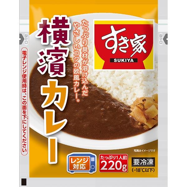 すき家 食べつくしバラエティーセット 1セット（3種：16袋入 ）