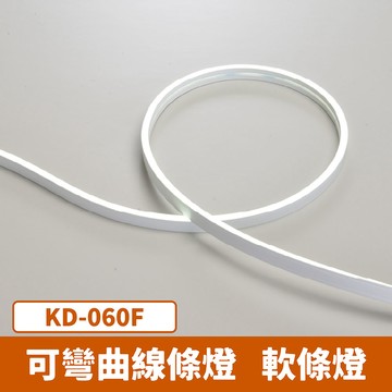 6x12mm側發光軟條燈 F27-KD-060F