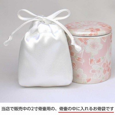 骨壷セット 6寸 白並 骨壷 覆い袋 サテン レース フレアー パステル