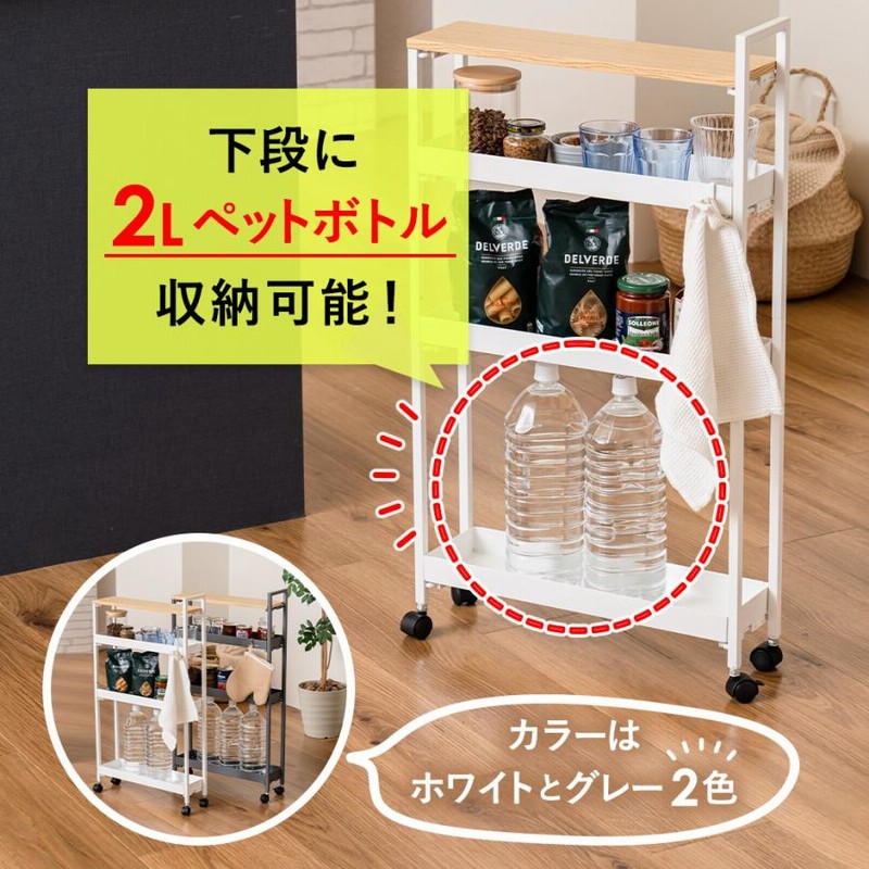 隙間収納 13cm キッチンワゴン スリム キャスター付き 4段 隙間収納 13cm キッチンワゴン スリム キャスター付き 4段