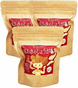 ジンジベル　ほんきのしょうが糖　50ｇ×3個