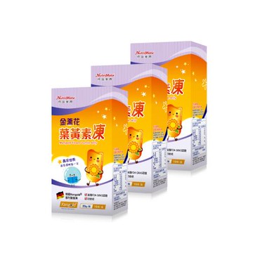 【Nutrimate 你滋美得】金盞花葉黃素凍(10入/盒)x3盒