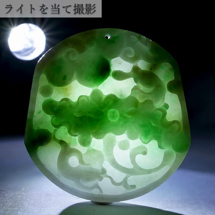 ミャンマー翡翠 鯉×如意 彫り物 プレート 一点もの Jade Jadeite ひすい ヒスイ 翡翠 お守り 彫物 天然石 パワーストーン カラーストーン