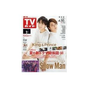 中古芸能雑誌 週刊TVガイド(関東版) 2023年6月30日号