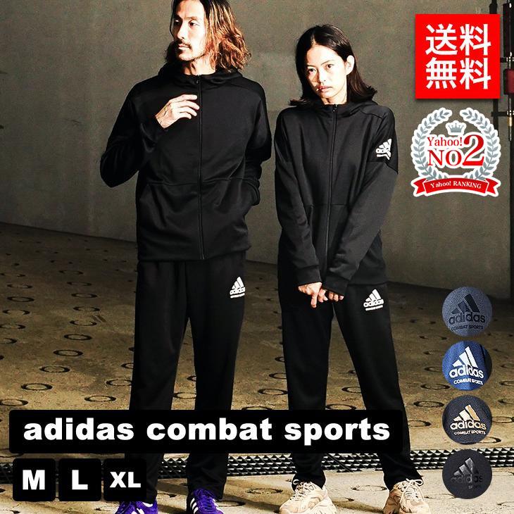 adidas レディースセットアップ　ポリエステル100%