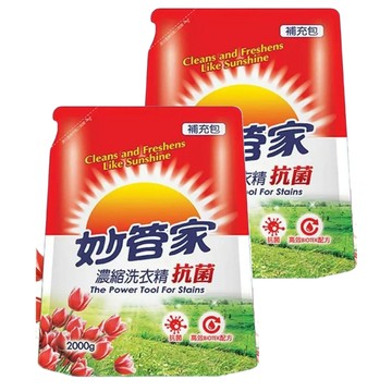 Magic Amah 妙管家 濃縮洗衣精 補充包 抗菌  2kg  2包
