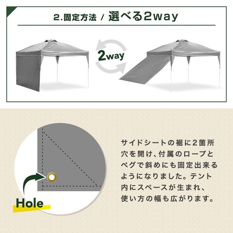 タープテント 2m ワンタッチタープ テント 日よけ サイドシート1枚付 タープ キャンプ用品 アウトドア スポーツ 簡単設置 LINEショッピング